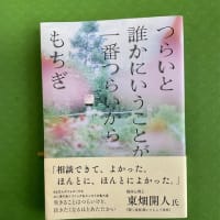 2025/4/3（木）