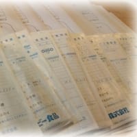 2023度上半期分ベルマーク集計