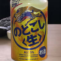 お買い物