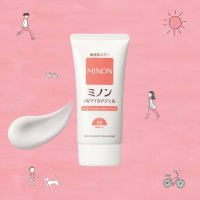 とろりなめらかなジェルタイプの「ミノンUVマイルドジェル」が新登場!