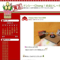 19th  Anniversary！②