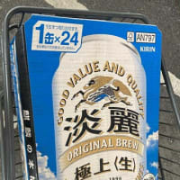 備蓄米が山のように積んであった。