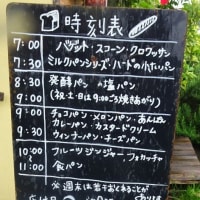 サタデーウォーク「九大学研都市から今宿界隈散策」（福岡市西区）