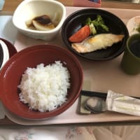 入院6日目。〜手術から4日〜