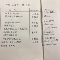 🎵夏の櫓日程2025　白龍会🎵