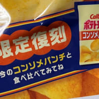 ツイート集 2025.7.3