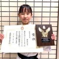 第47回常心門西日本少年少女大会　抜粋