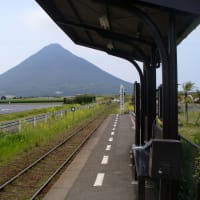 JR日本最南端の駅（指宿枕崎線・西大山駅）