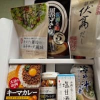 当選 マルコメ　2025年春夏新商品