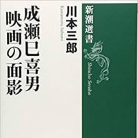 真実 パトリシア・ニール自伝』を読んで - ポケットの中で映画を 真実 パトリシア・ニール自伝』を読んで - ポケットの中で映画を