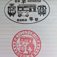 鳥取旅行 ～若桜鉄道　隼駅（隼ライダーの聖地）～