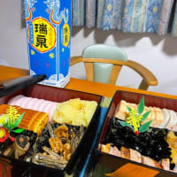 今日いち-2025年1月3日