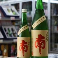 一歩己 純米大吟醸 裏葉柳 茨城の酒うまかっぺ 晴れときどき酒気分 一歩己 純米大吟醸 裏葉柳 茨城の酒うまかっぺ 晴れときどき酒気分