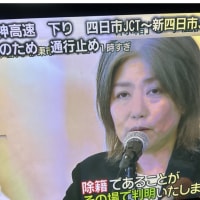 今日いち-2025年7月3日