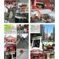 施設案内東京-554    三田春日神社