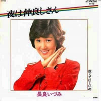 いづみの仲良しさん