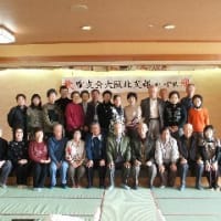 ２０年度日帰りバス旅行実施報告