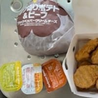 マックに　モスに