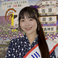 「ミスあやめ」水郷佐原あやめ祭りPR 