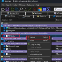 Windows 11 でタスクマネジャーのスタートアップ アプリに出現した「Program」とは何？