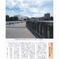 瀬戸市文化協会の「文協だより 遊遊遊」の表紙写真　２