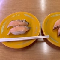 今日のお昼はスシロー🍣🍣🍣