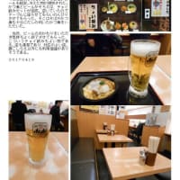 散策(食事編560)　｢東京中心北－1020｣    かのや 新宿西口店