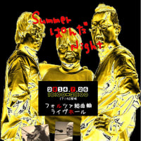 Summer ぱんだ Night　 vol.2
