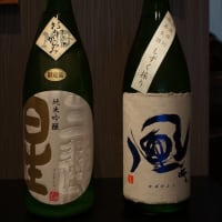 【日本酒　純米酒　バー】さて、今回も限定入荷純米酒のお知らせです【すじかい】