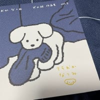 可愛いワンちゃんを描くイラストレーター、『てらおか なつみ』！