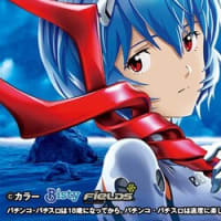 月刊エヴァ5th初号ゲット - おかめ♪ブログ