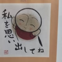 母親が亡くなりました。その３