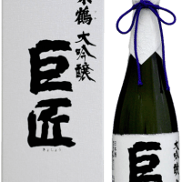 ＜日本酒メーカー＞ 山形　米鶴酒造