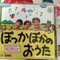 突然 Tbsドラマ ぽっかぽか 1994 手帳なわたし 突然 Tbsドラマ ぽっかぽか 1994 手帳なわたし