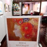 三木美術館で 森田 美子 日本画展