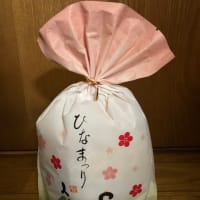 ひなあられ