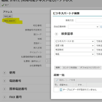 FPM GUIBBレベルでDialogを開く方法
