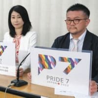 5月のG7広島サミットに向け、性的少数者の課題を議論し提言する市民組織「Pride7（P7）」が発足。G7など計11か国から14団体が参加予定。各国大使館の公使も参加。