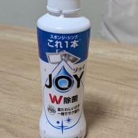 疲れるわ～！！