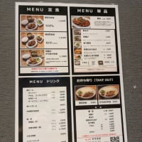 極上豚足　釘本食堂