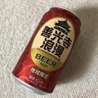 百日紅とクラフトビール