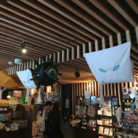 調布の鬼太郎茶屋ツー