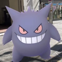 ゲンガー！！