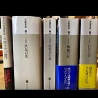 京極堂