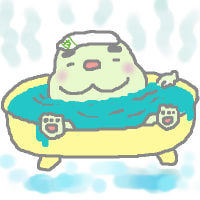おふろ