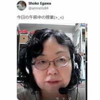 15日　“最強のオウムキラー”江川紹子氏に「オウム真理教知ってますか」と問いかけた投稿が物議醸す