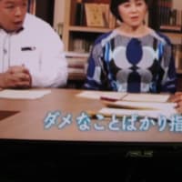4.100分de名著　アドラー『人生の意味の心理学』第4回　「自分と他者を勇気づける」　2018.4.22　「5」