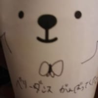 生還