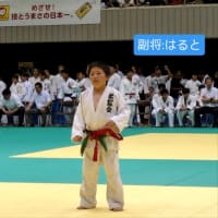 ⭐️マルちゃん杯中国四国少年柔道大会⭐️