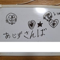 ホワイトボードでお絵描き